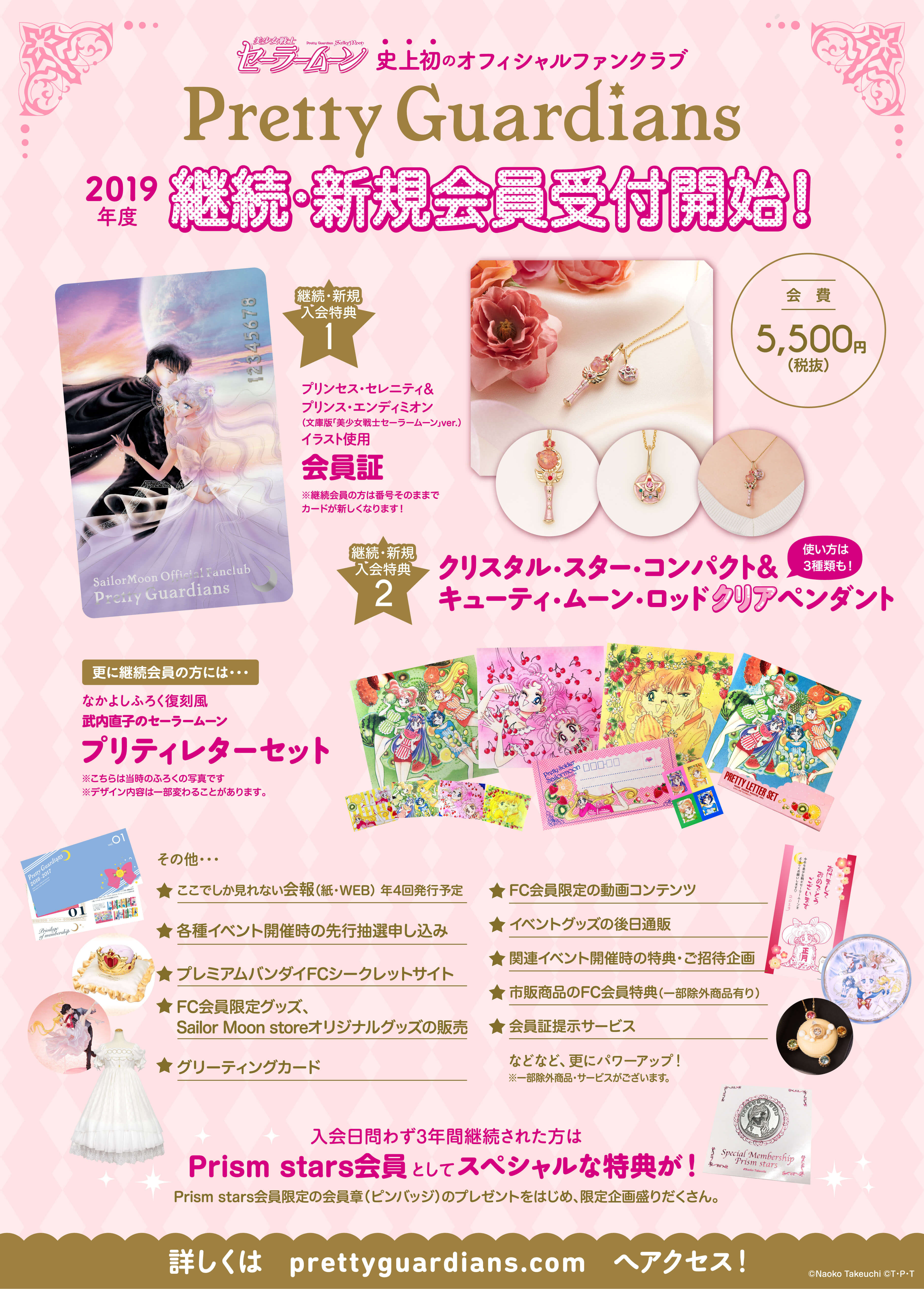 Sailor Moon: Celebrate Usagi's Birthday at Special Event in