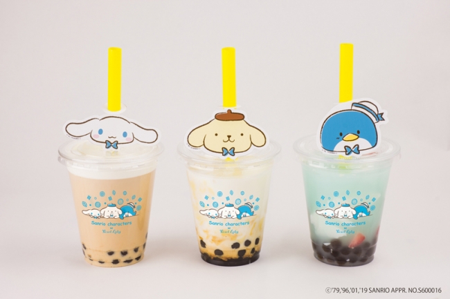 Pompompurin & Friends Bubble Tea