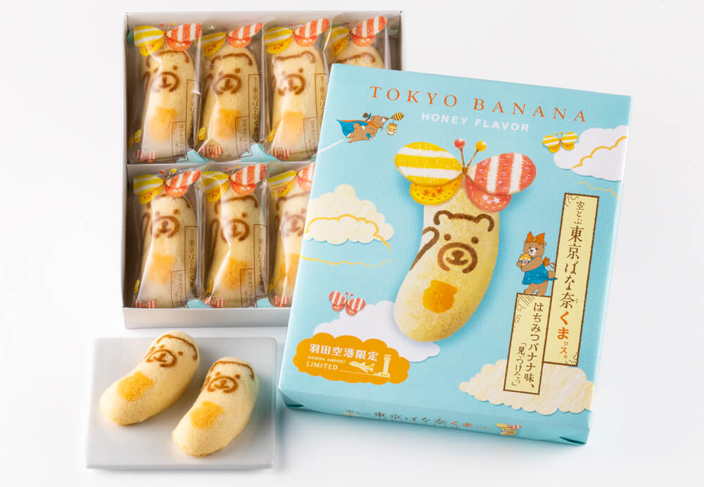東京ばな奈ワールド tokyo banana world 空とぶ東京ばな奈くまッス。はちみつバナナ味、「見ぃつけたっ」 soratobu tokyo banana kumassu hachimitsu banana mitsuketasub2