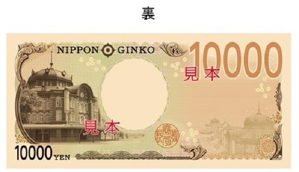 紙幣 一万円 10000_reverse2