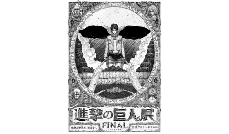 Japanese Anime Attack on Titan Wings Logo Poster Room Decoration Collection