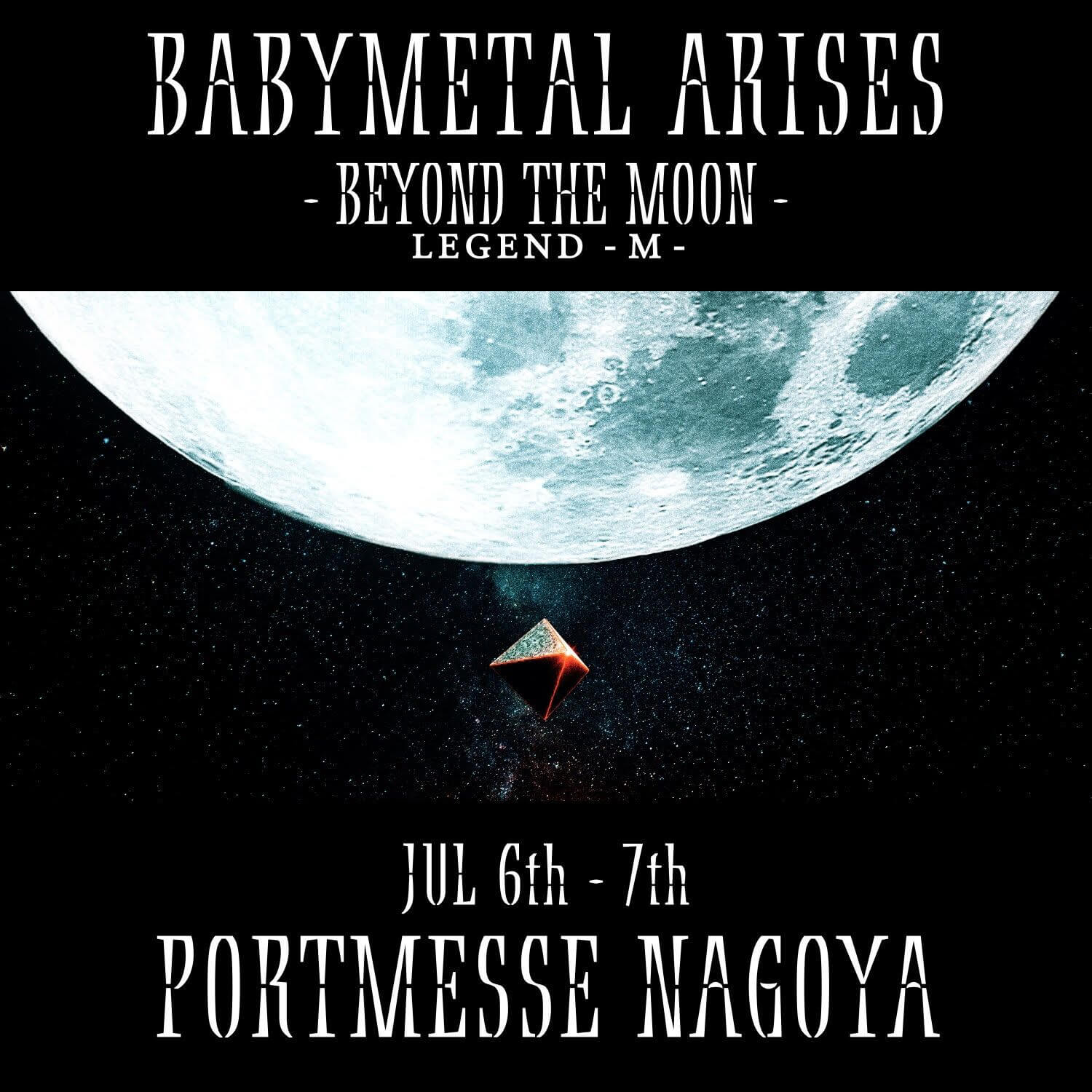 Babymetal 年内アルバムリリース 日本公演の開催決定 Moshi Moshi Nippon もしもしにっぽん