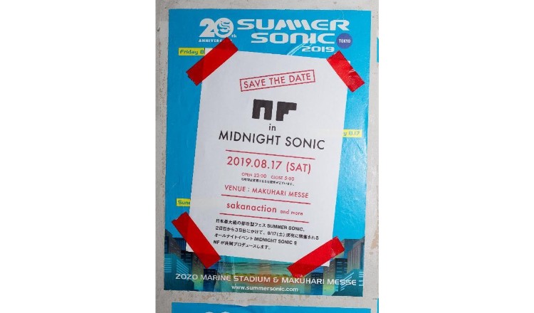 nf-in-midnight-sonic-1-2