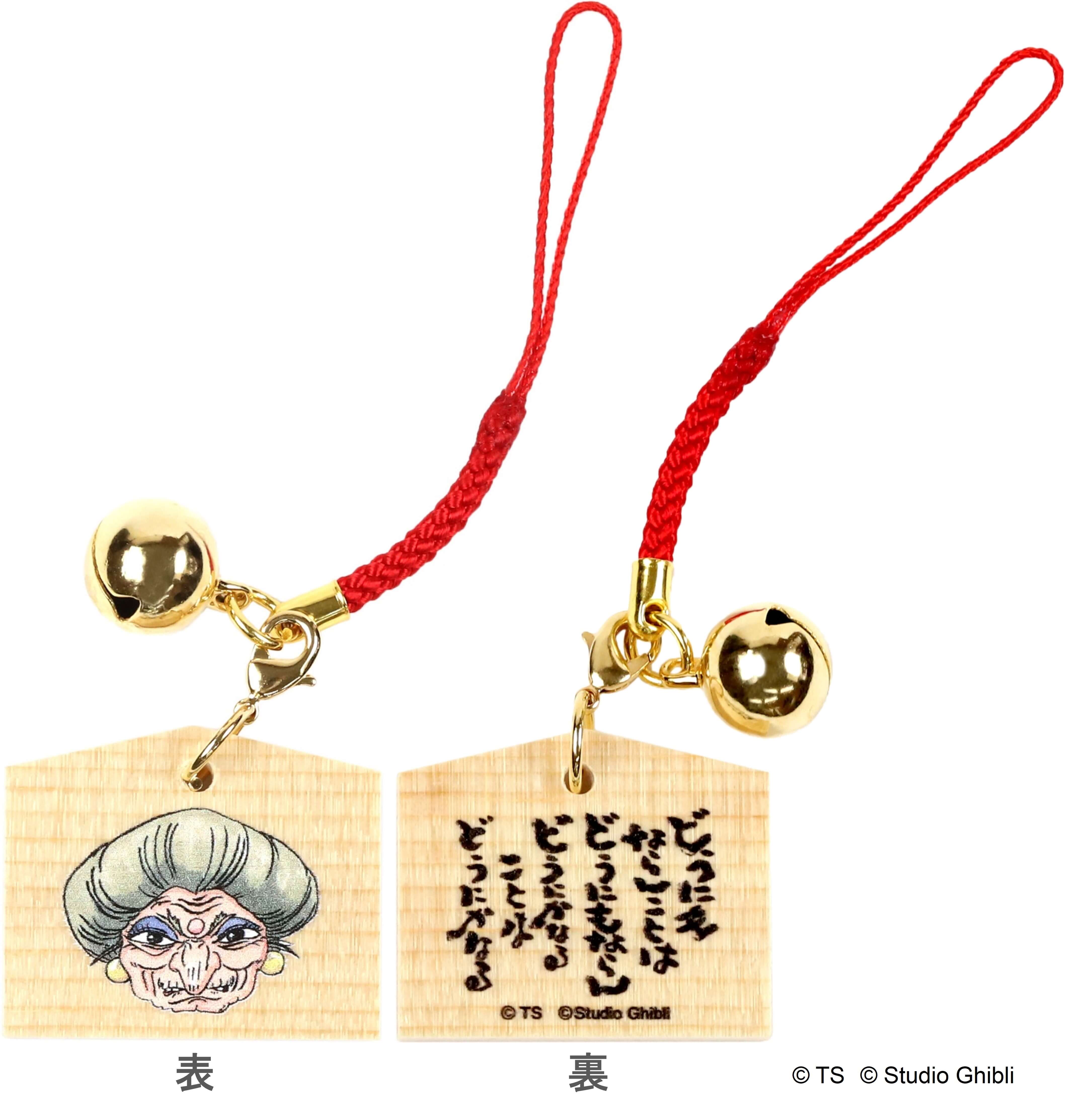 開運鈴キーホルダーkaiun key holder 鈴木敏夫とジブリ展 suzuki toshio to studio ghibli tenmain .千と千尋の神隠し spirited away 限定グッズ limited goodsjpgsub3