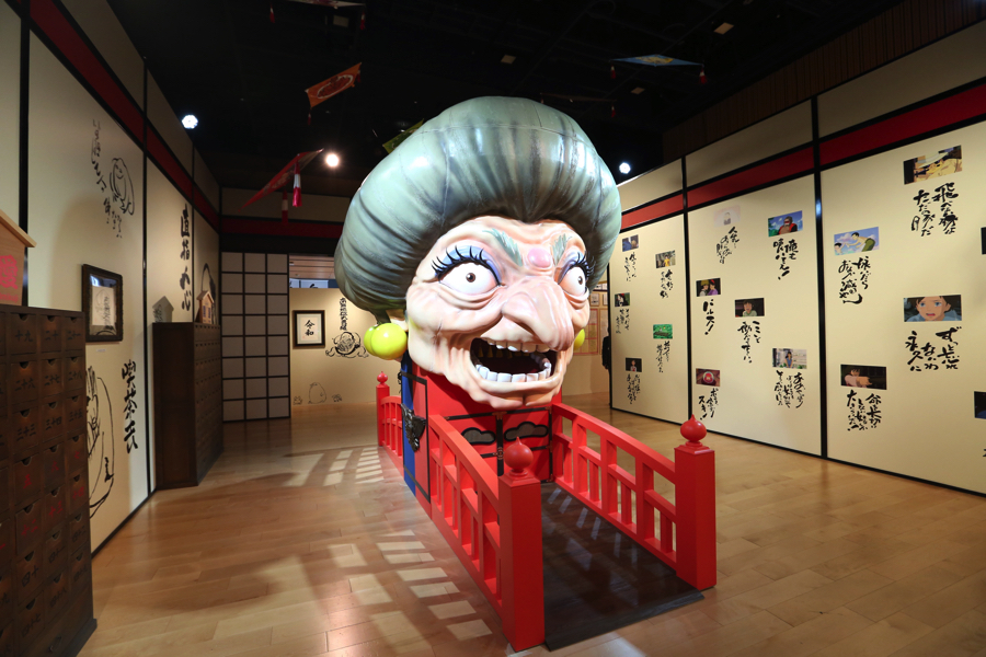 鈴木敏夫とジブリ展　Studio Ghibli Toshio Suzuki 吉トカ工作室_おみくじ