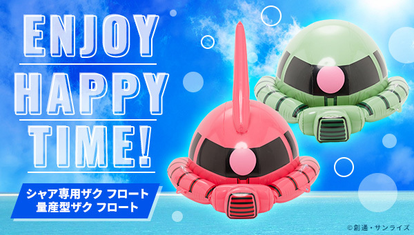 アニメ 機動戦士ガンダム から ザクii をイメージした浮き輪登場 Moshi Moshi Nippon もしもしにっぽん