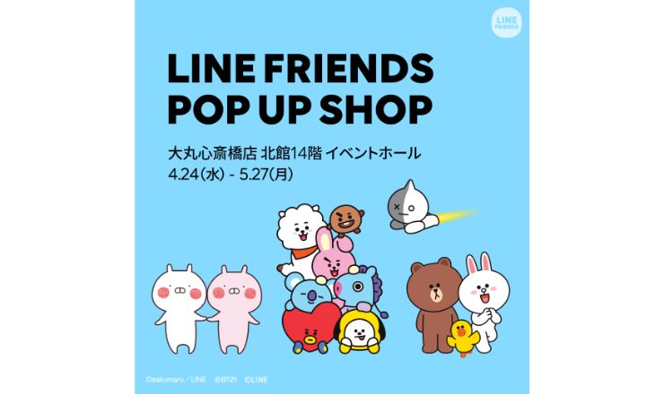 LINE FRIENDS POP UP SHOP ラインフレンズ 大阪 osaka