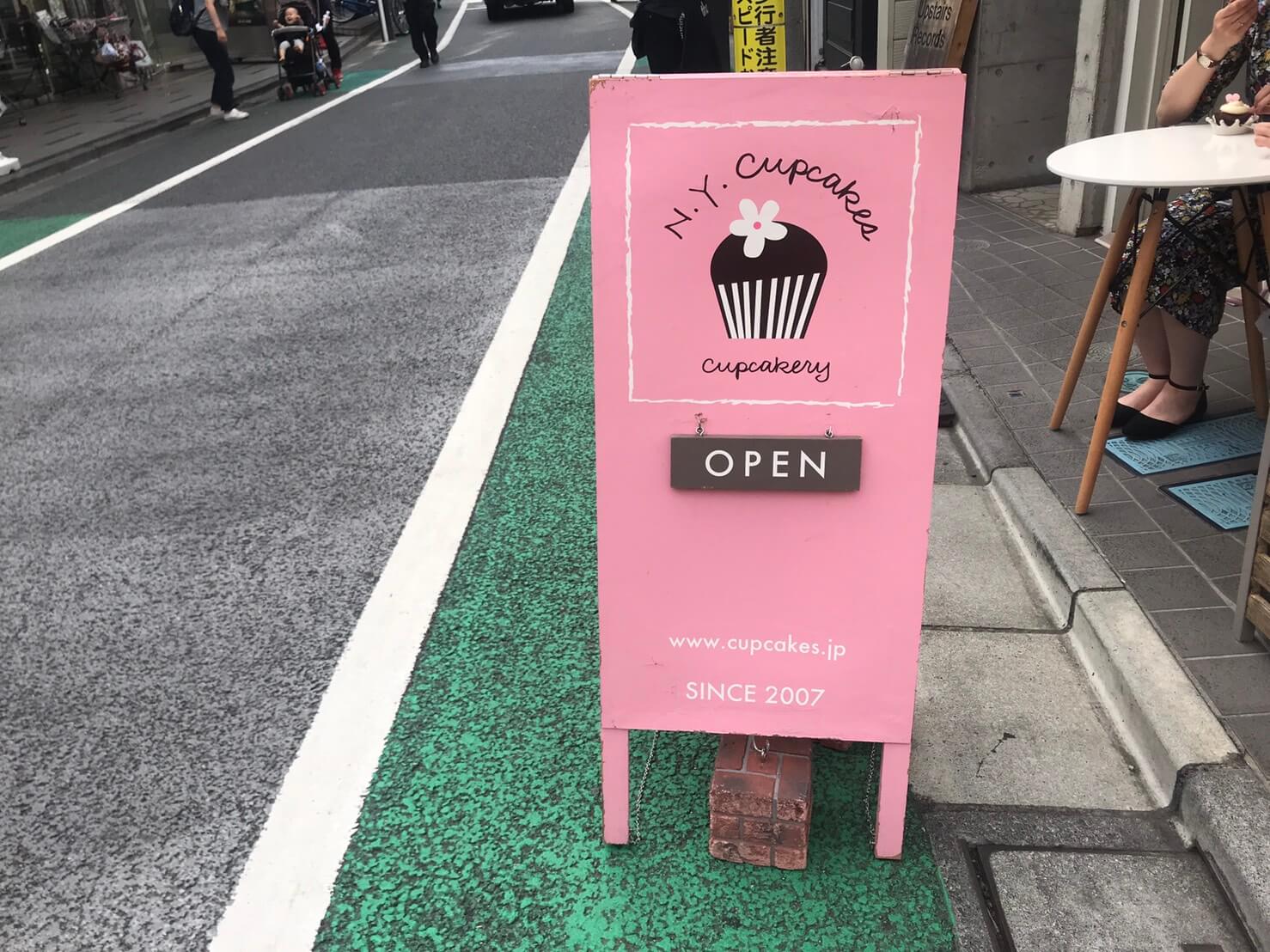 看板　下北沢　ニューヨークカップケーキ　アイスクリーム　N.Y.Cupcakes