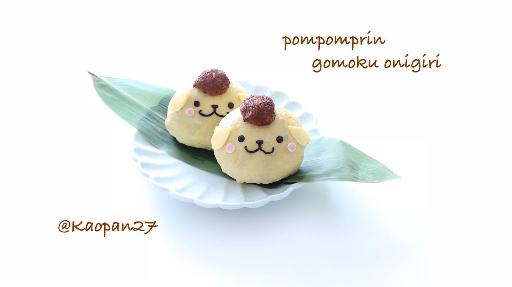 ポムポムプリン レシピ pompompurin Recipe 布丁狗 食譜5