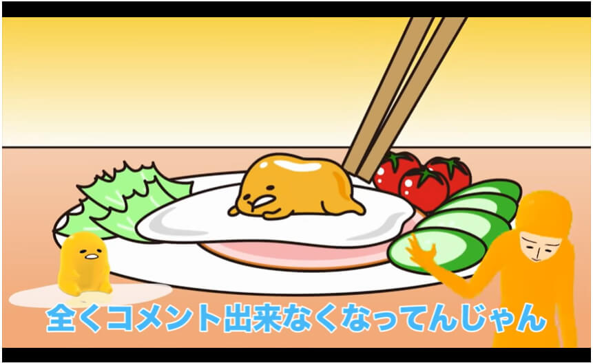 ぐでたま gudetama YouTube GUDETAMAぐでたまチャンネル sub4