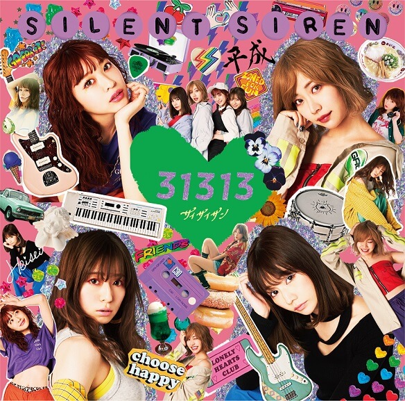 平成　Silent Siren サイサイ　サイレントサイレンアー写