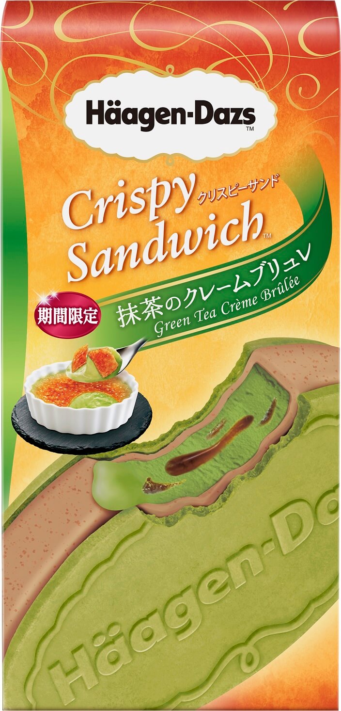 ハーゲンダッツ haagendazs 抹茶のクレームブリュレ matcha no cream bullulet ほうじ茶ラテ hojicha latte mainsub5