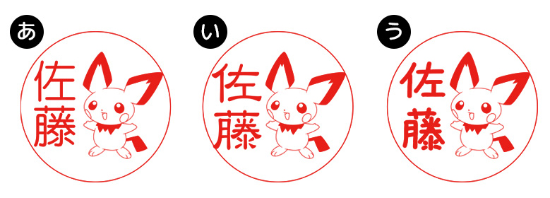 Pokémon PON ポケモン　ポン　ジョウト地方 joto chiho sub9