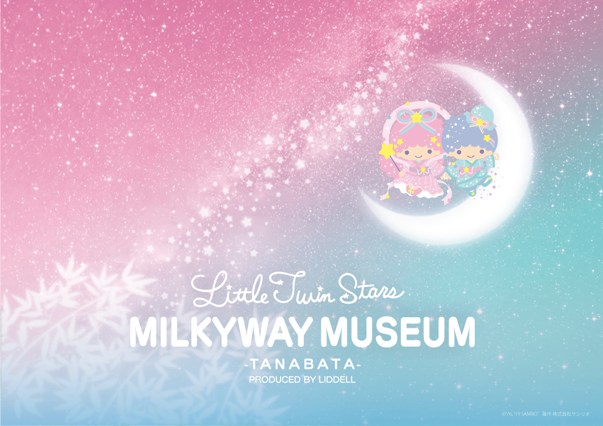 LittleTwinStars MILKYWAY MUSEUM -T A N A B A T A- PRODUCED BY LIDDELL リトルツインスターズ キキララ 表参道