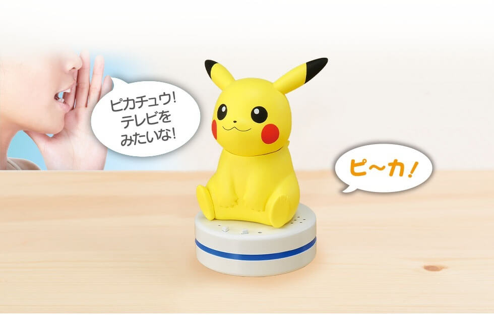 お願い を聞いてくれるピカチュウのロボット ねえ Uchipika 登場 Moshi Moshi Nippon もしもしにっぽん