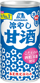 关8成员丸山隆平 横山裕代言的 森永甘酒 新广告公开 Moshi Moshi Nippon もしもしにっぽん