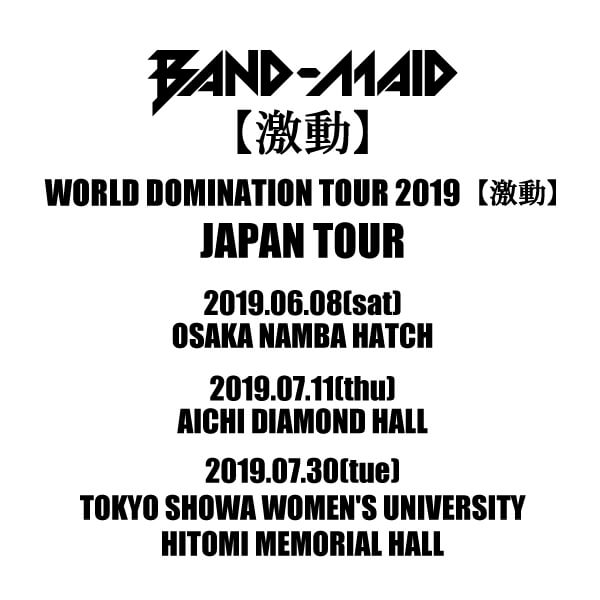 band-maid-japantour