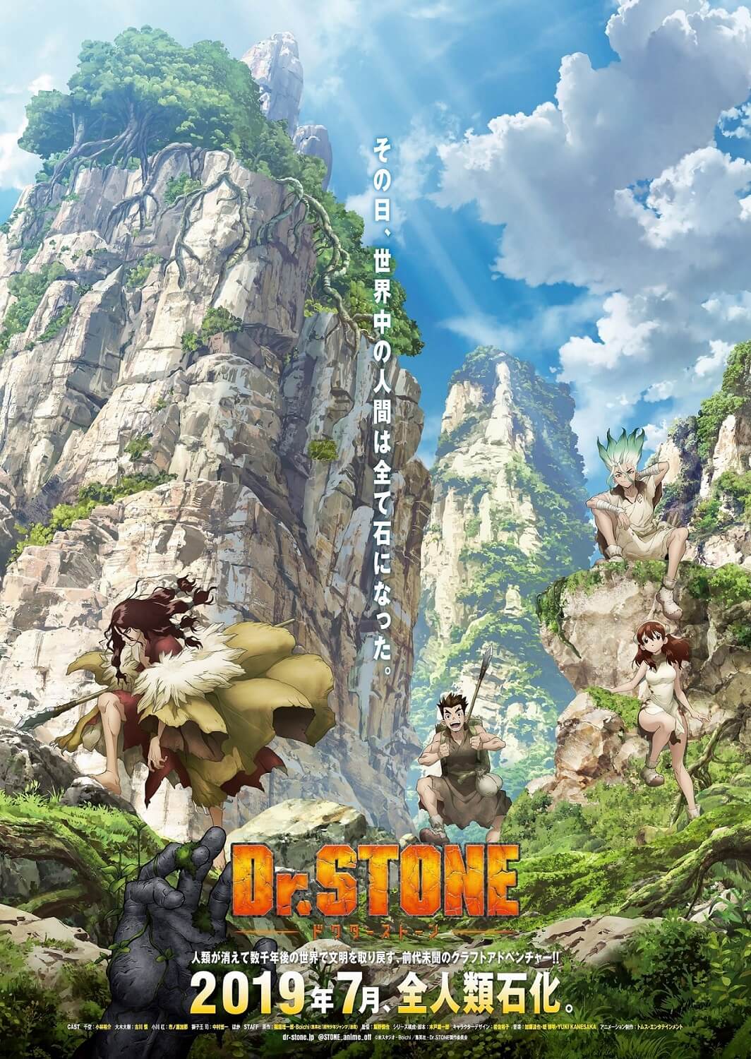 Tv Anime Dr Stone Opening Theme To Be Performed By Burnout Syndromes Moshi Moshi Nippon もしもしにっぽん