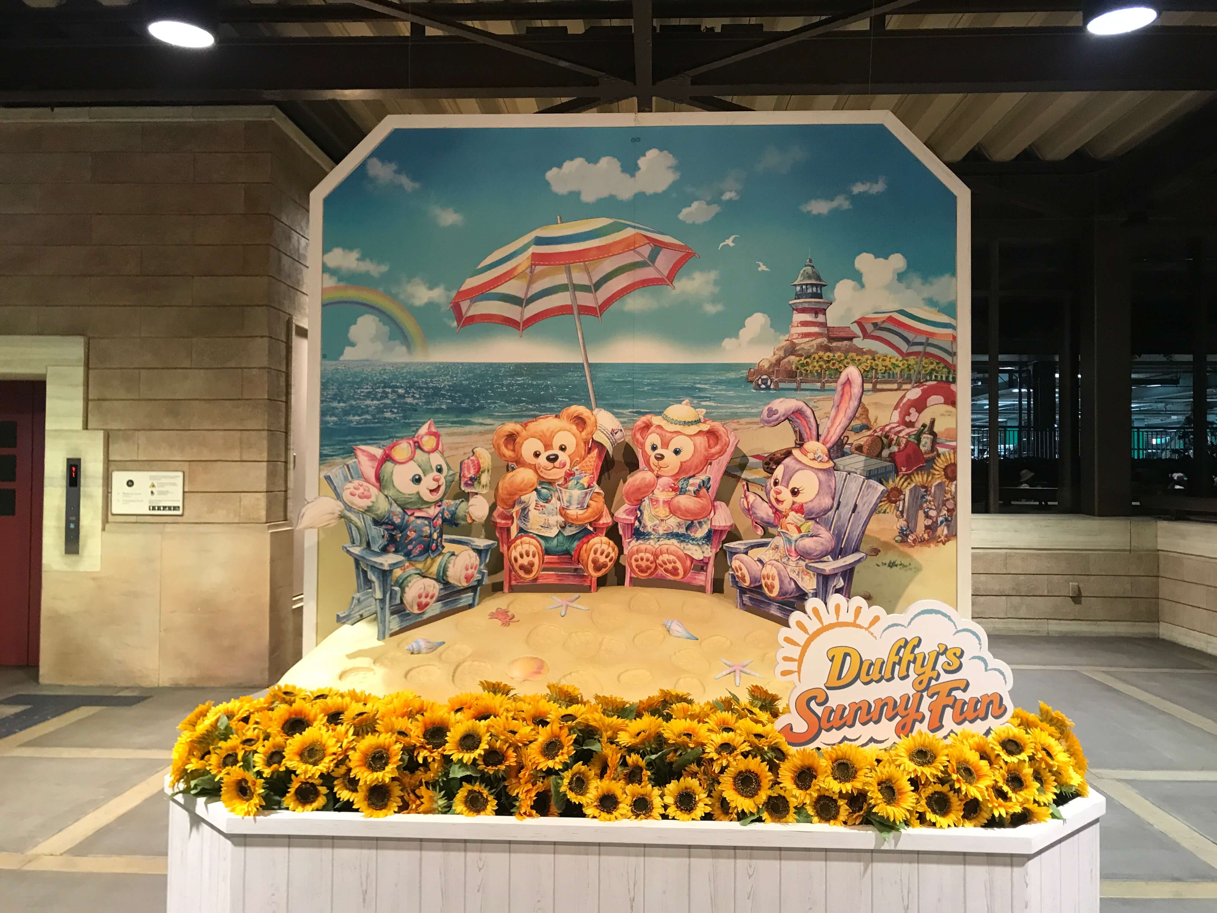 駅　東京ディズニーシー　ダッフィーのサニーファン