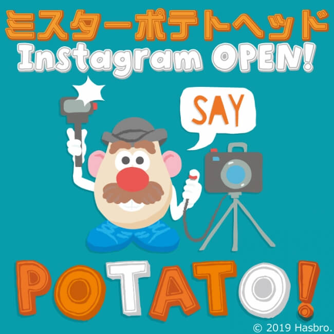 ミスターポテトヘッドカフェ 渋谷　Mr.potato head cafe Shibuya Toystory_instagram