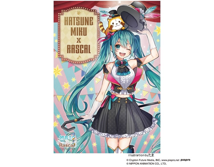 Hatsune Miku Magician Themed Merchandise Releasing In Images, Photos, Reviews
