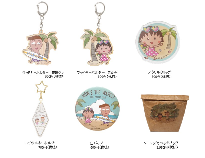 魔法をかけられた世界 カードキャプターさくら展 に行ってきた Moshi Moshi Nippon もしもしにっぽん