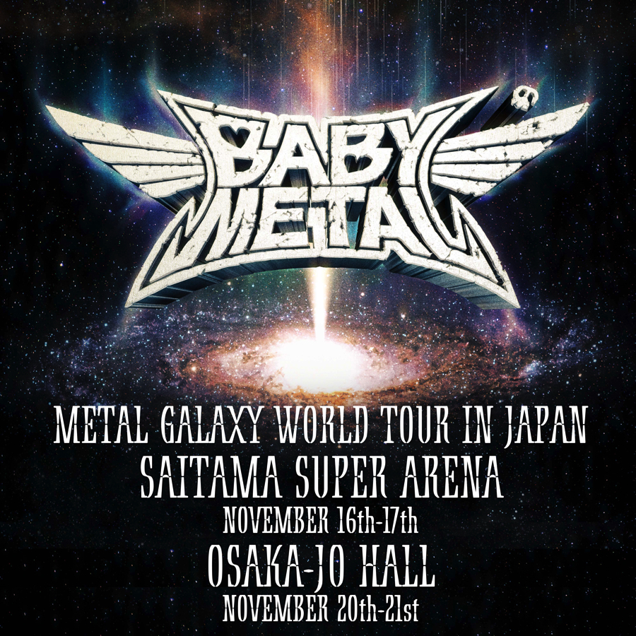 Babymetal アルバム発売 年ヨーロッパ公演を含むワールドツアーを発表 Moshi Moshi Nippon もしもしにっぽん