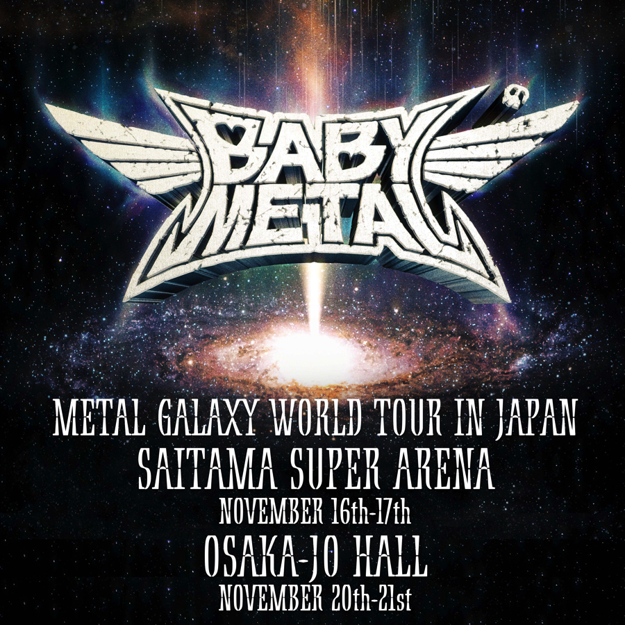 ベビメタ BABYMETAL METAL GALAXY メタルギャラクシー　ワールドツアー Worldtour europe usa_