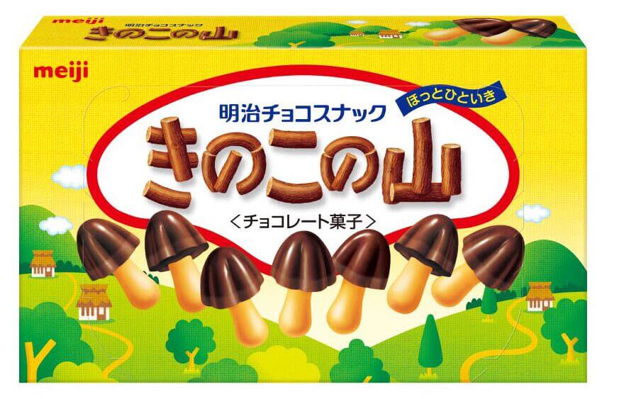 相叶雅纪 松本润明治牛奶和巧克力广告登上报纸头版 Moshi Moshi Nippon もしもしにっぽん