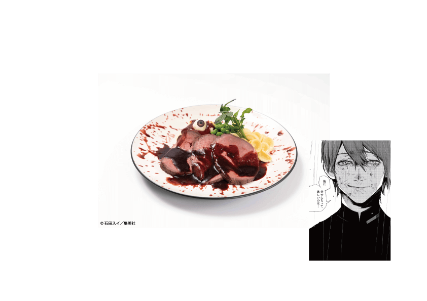 東京喰種 Tokyo Ghoul 「美食家」月山のローストビーフ