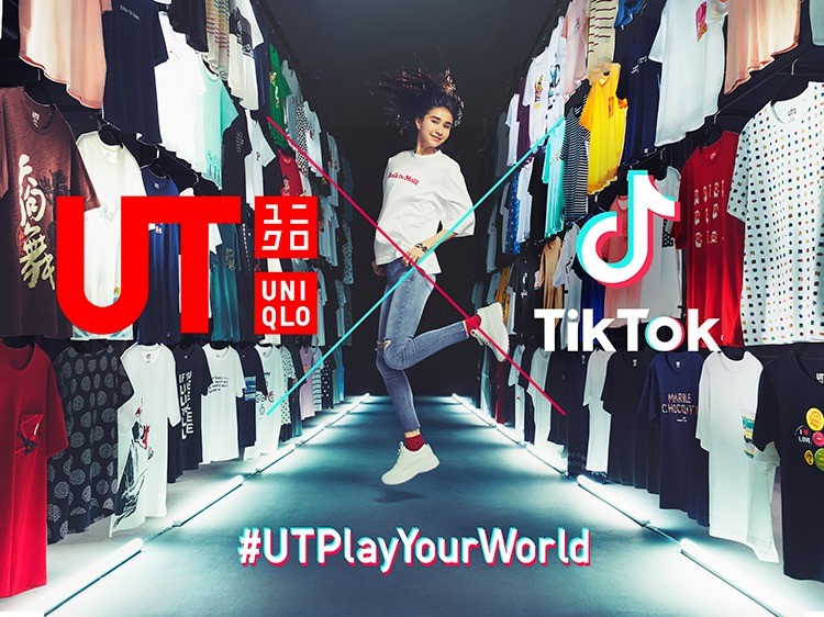 mainユニクロUT×TikTok、#UTPlayYourWorldハッシュタグチャレンジ hushtag challenge