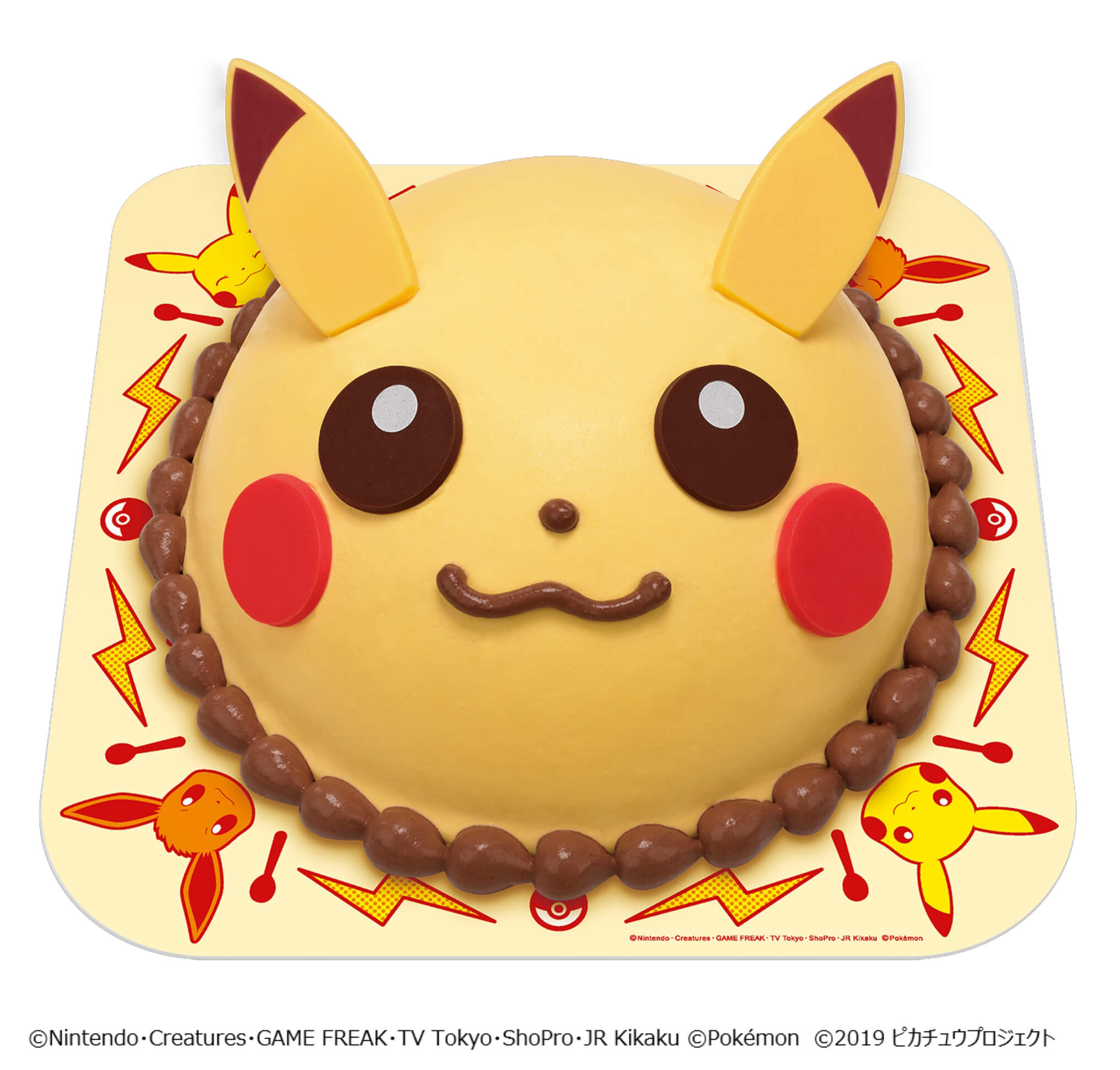 ポケモン アイスクリームケーキ ピカチュウ