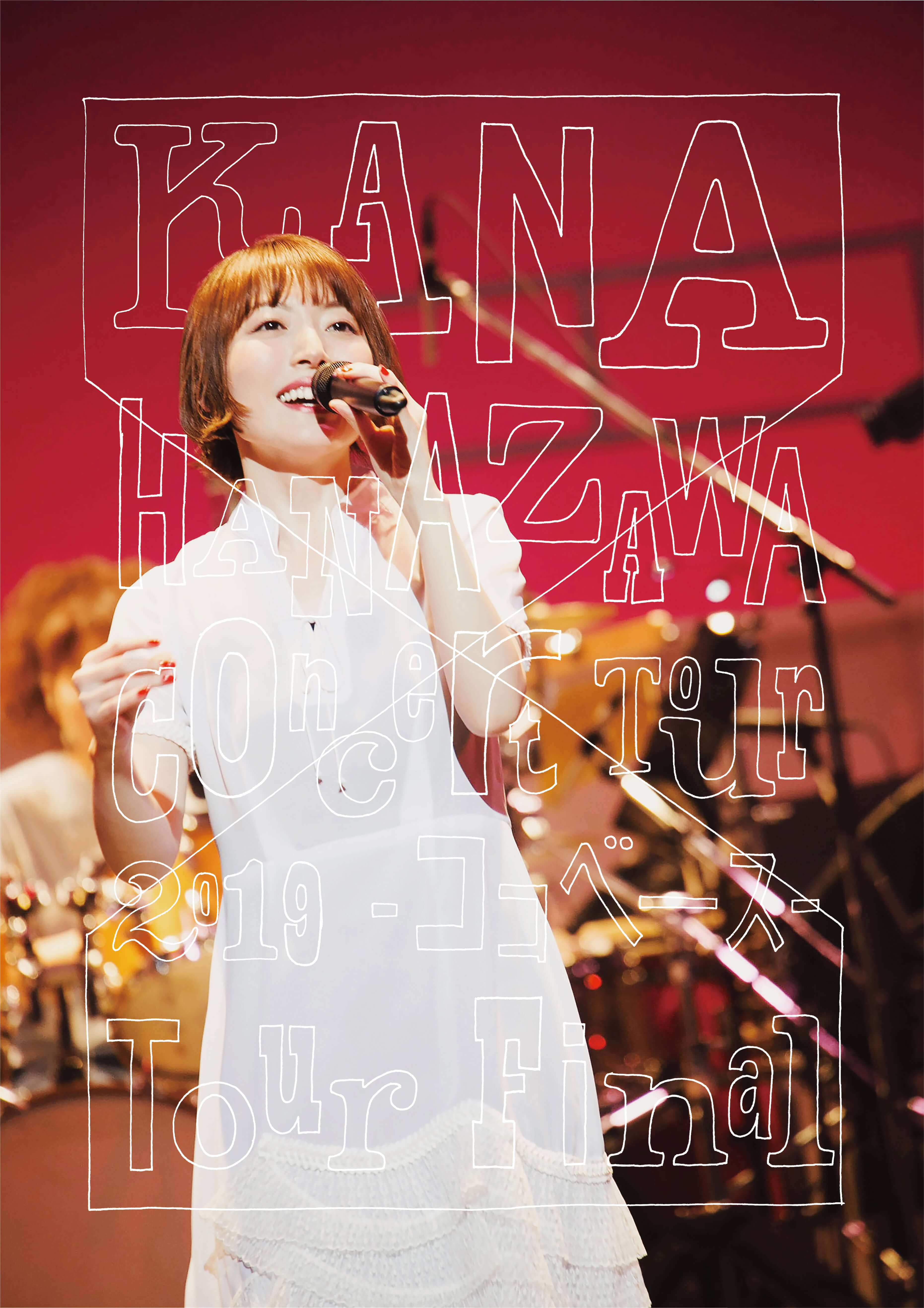 live-bd%e3%80%8ckana-hanazawa-concert-tour-2019%e3%80%8djk%e5%86%99-1