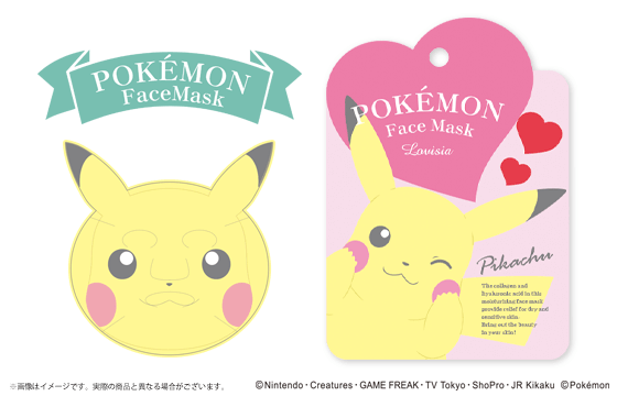 ポケモン コスメシリーズ POKEMON_Facemask2019_560×360_01