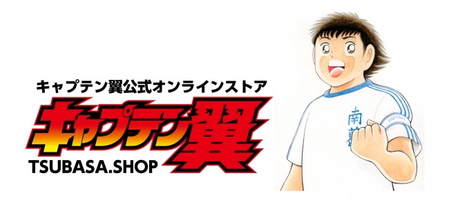 Captain Tsubasa -Rivals- iOS and Android Release Date Announced