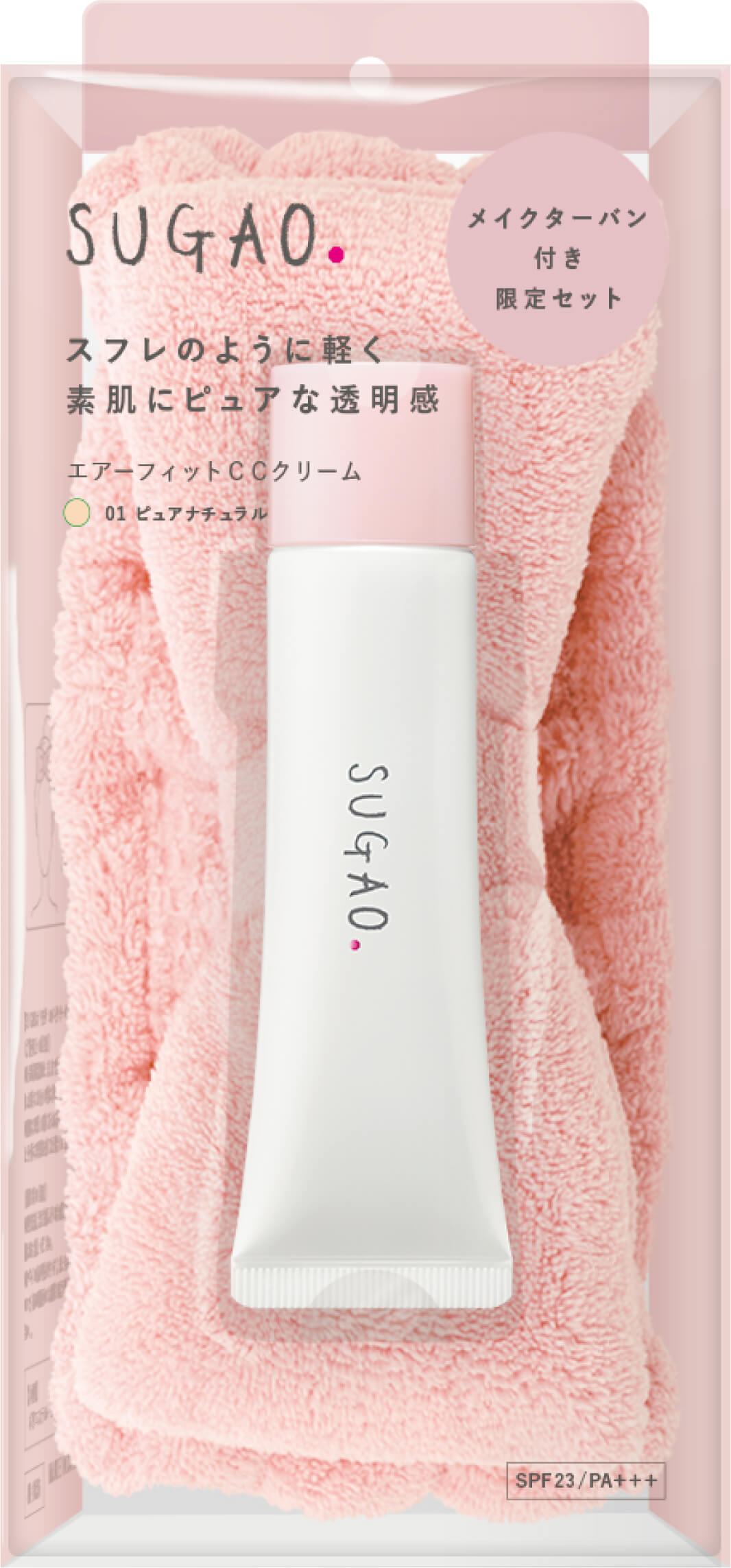 SUGAO® エアー フィットCCクリーム CC cream