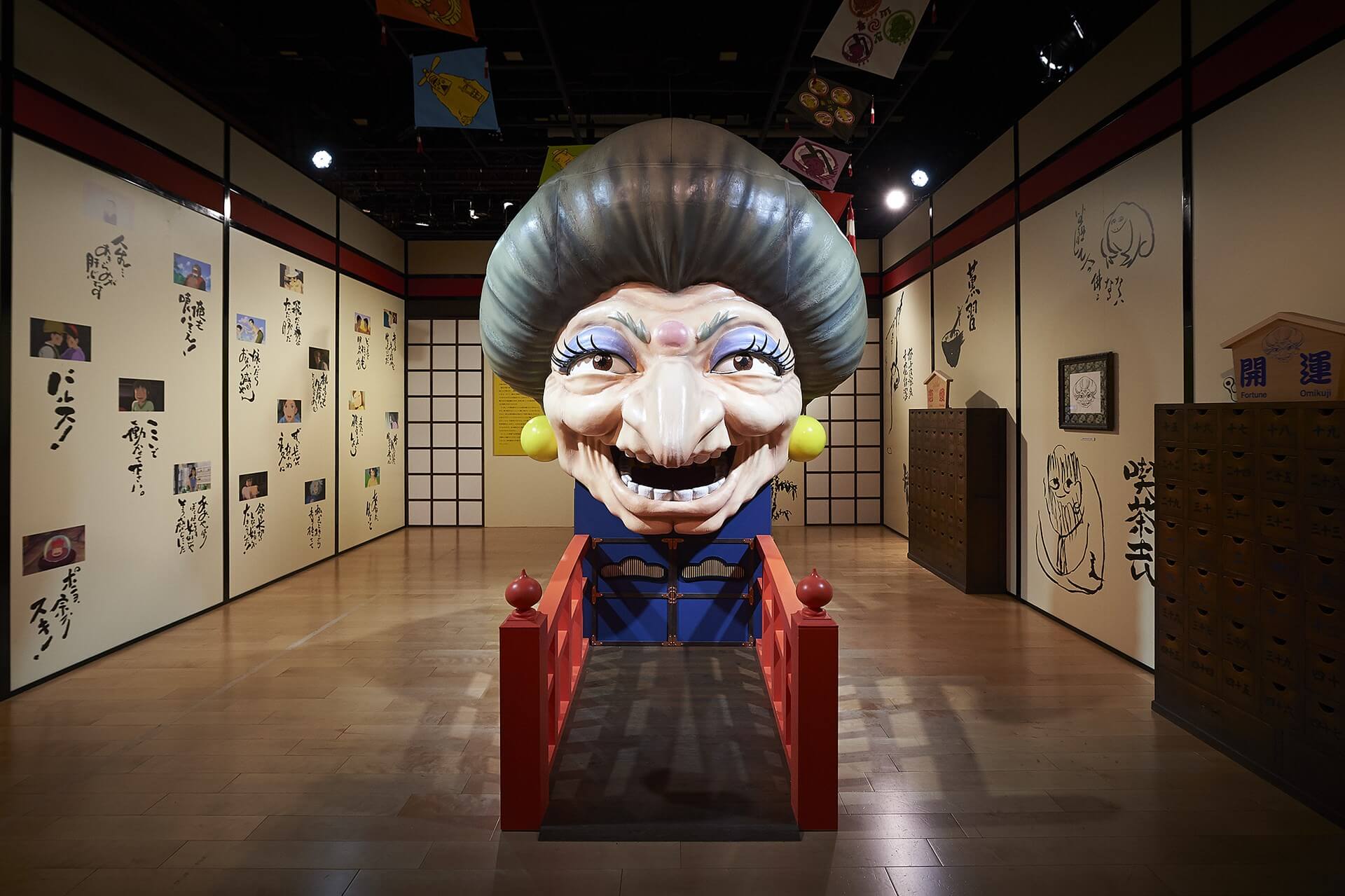 鈴木敏夫とジブリ展 Toshio Suzuki & Studio Ghibli Exhibition