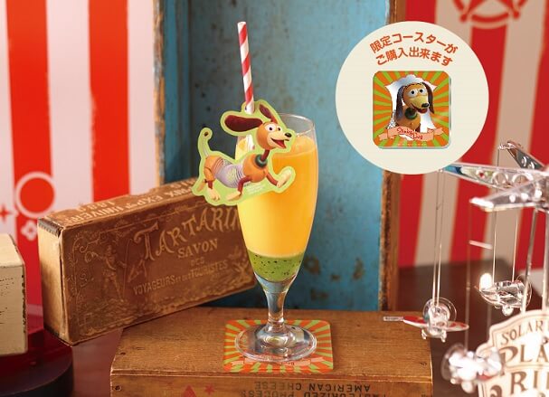 トイ・ストーリー4 Toy Story カフェ cafe【スリンキー】ヨーグルトスムージー オレンジ風味
