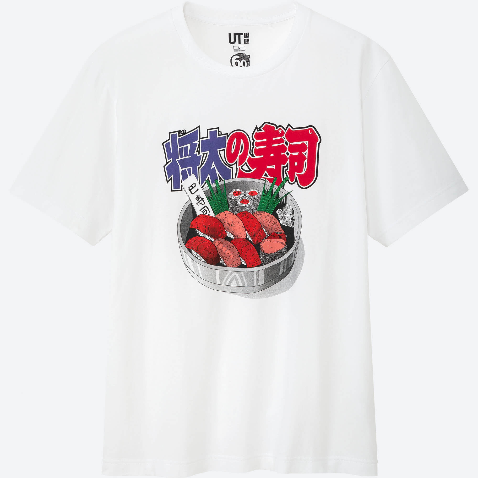 ユニクロ UT 将太の寿司 漫画 Tシャツ Uniqlo T-shirts manga anime