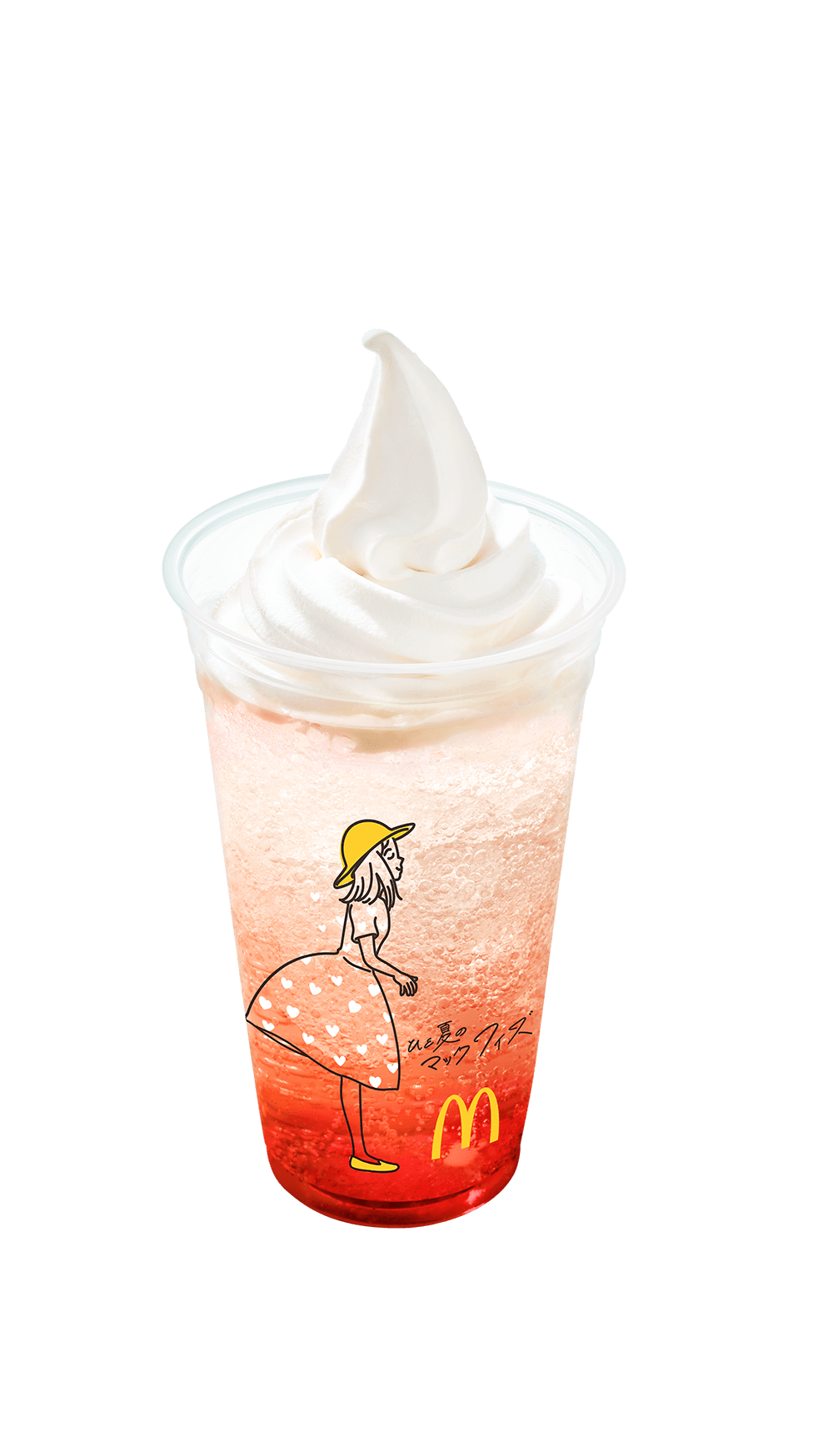 マックフロート　ブラッドオレンジ（果汁1%）Mcdonald orange icecream
