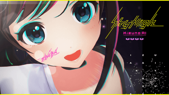 Kizuna Ai And Yunomi Release Sky High Music Video Moshi Moshi Nippon もしもしにっぽん - roblox skyhigh music