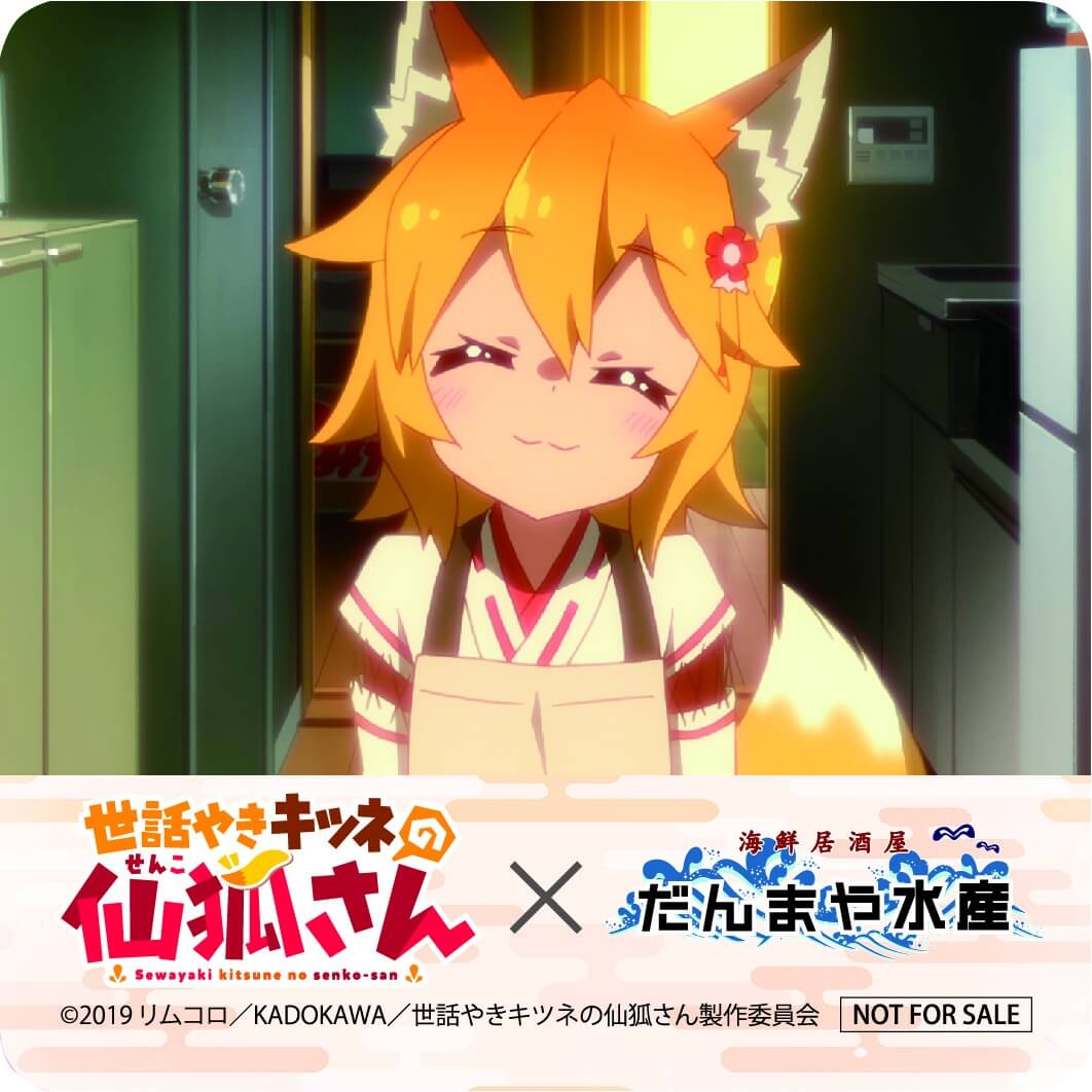 The Helpful Fox Senko-san Anime Themed Food & Drink Served Up in Ikebukuro, MOSHI MOSHI NIPPON