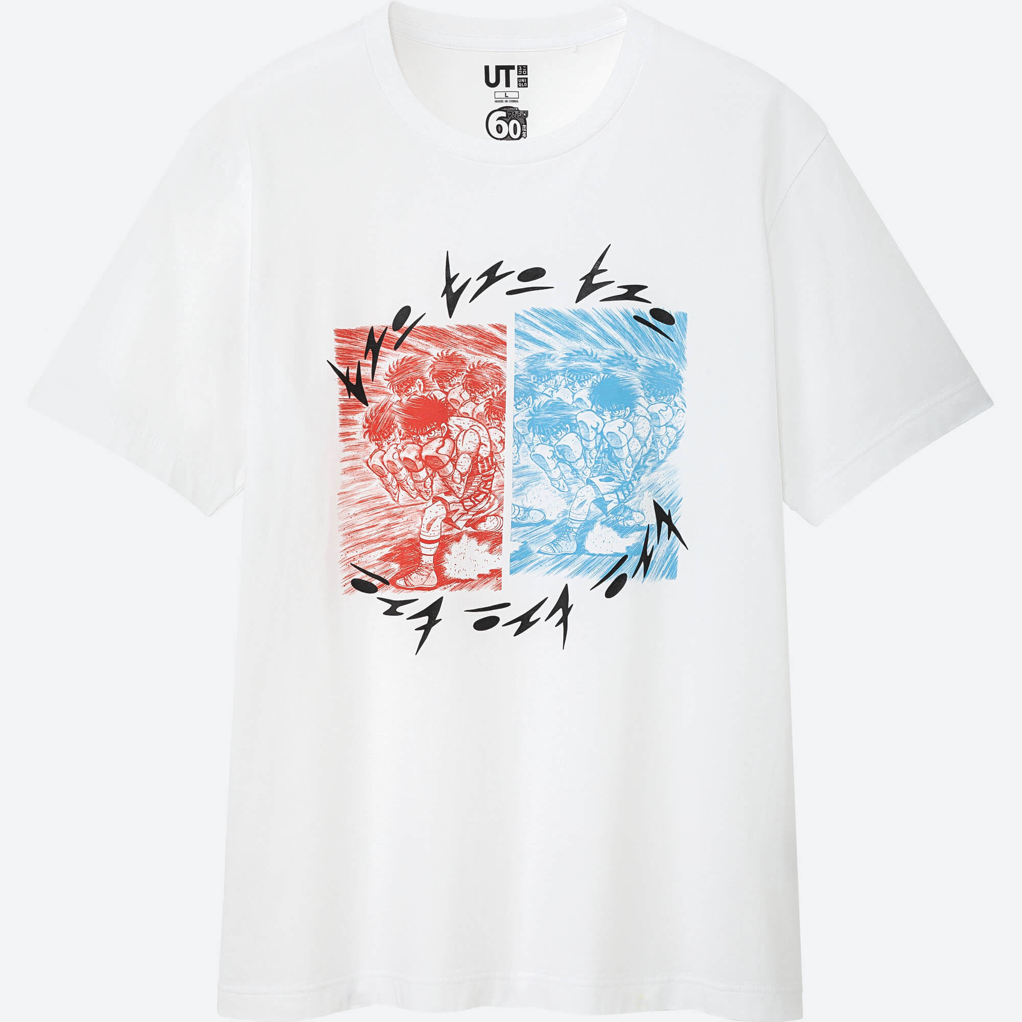 ユニクロ UT 漫画 Tシャツ Uniqlo T-shirts manga anime はじめの一歩