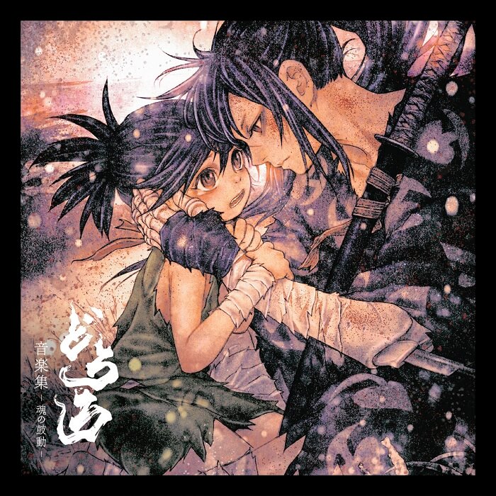 Dororo Anime Soundtrack Album Illustration By Original Illustrator Hiroyuki Asada Revealed Moshi Moshi Nippon もしもしにっぽん