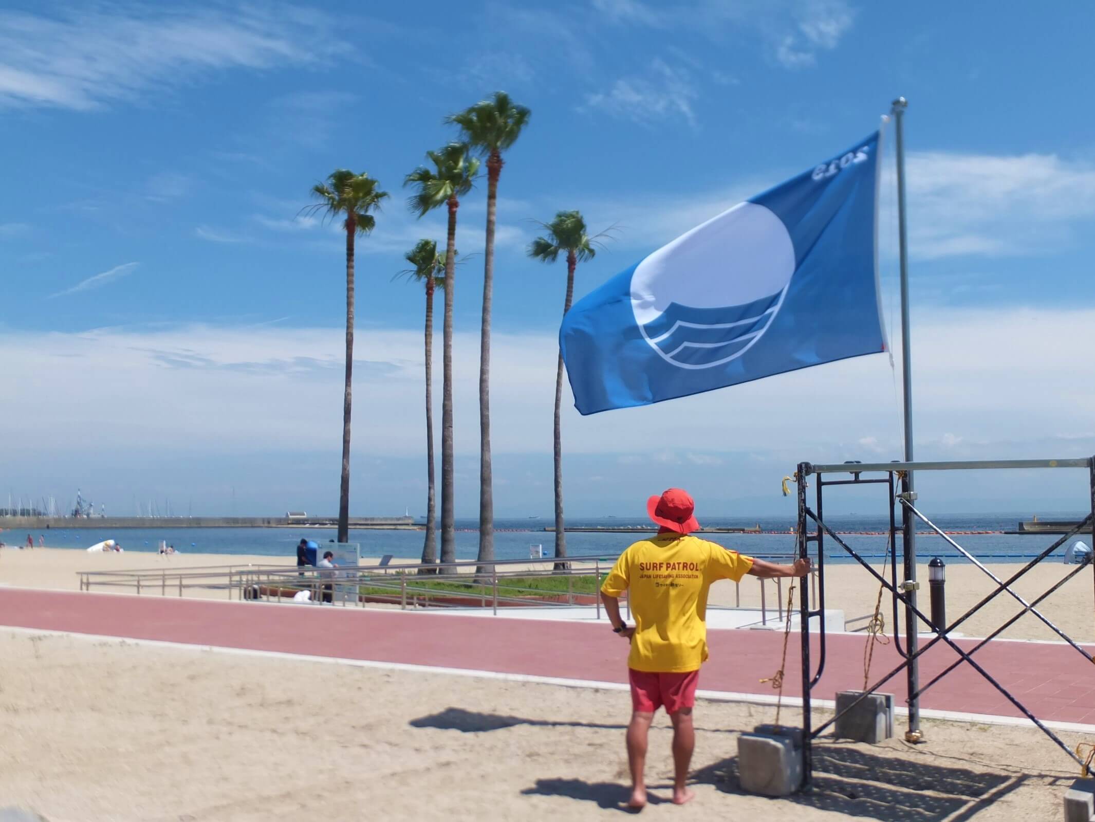 ブルーフラッグ　須磨海水浴場