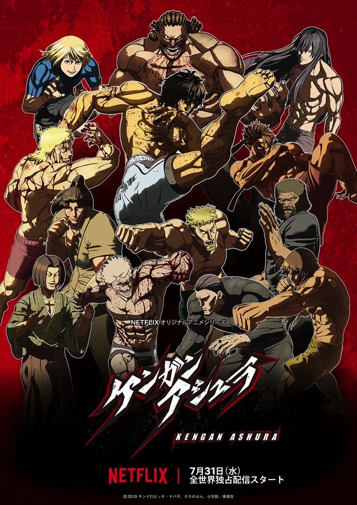 Netflix Original Anime Series Kengan Ashura OP & ED Theme Artists Revealed  | MOSHI MOSHI NIPPON | もしもしにっぽん
