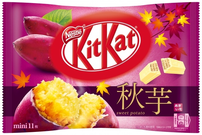 キットカット 芋 KitKat sweet potato