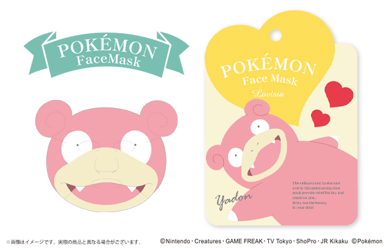 ポケモン コスメシリーズ POKEMON_Facemask2019_560×360_03