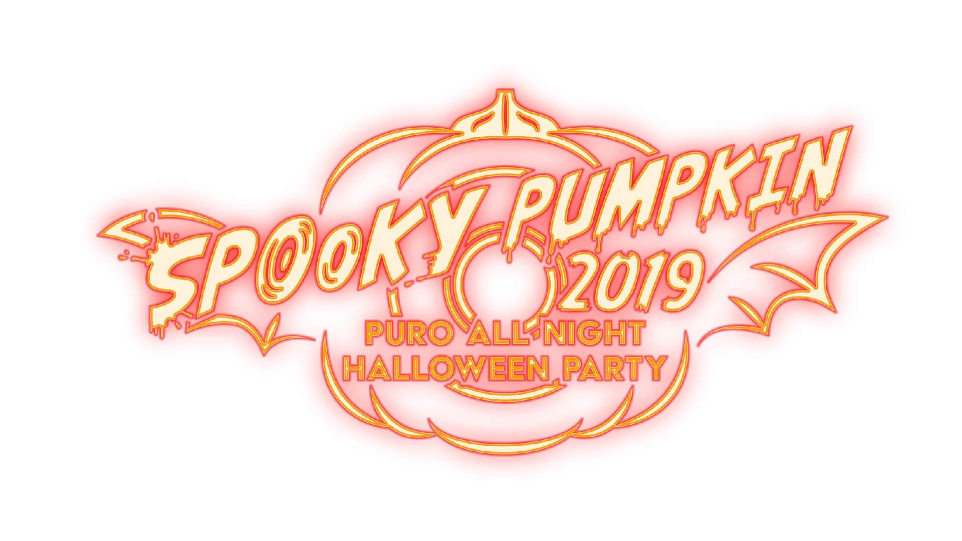 サンリオピューロランド Sanrio Puro Land ハロウィン spooky_pumpkin_2019_メインビジュアル spooky_pumpkin_2019_title