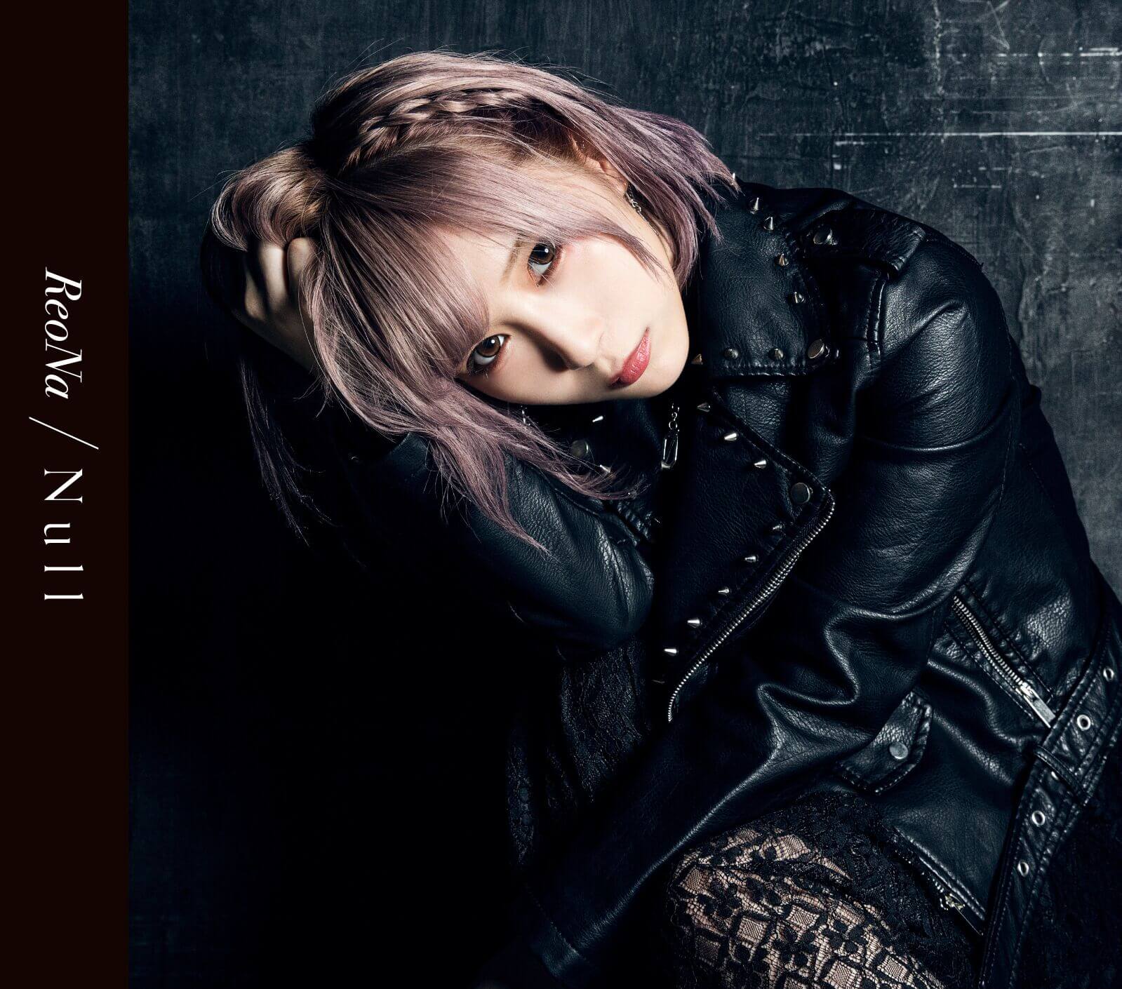 Reona Announces New Single Null New Photo Cd Covers Revealed Moshi Moshi Nippon もしもしにっぽん